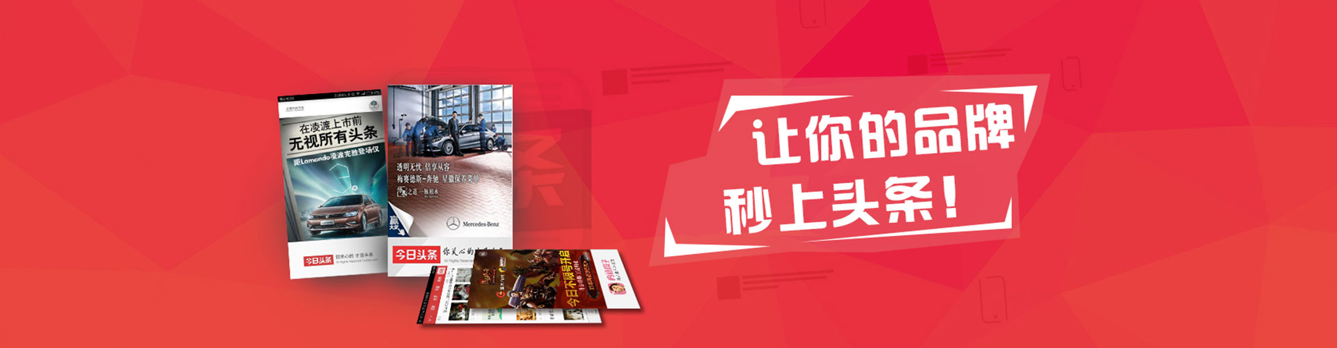 堆龙德庆竞价推广开户